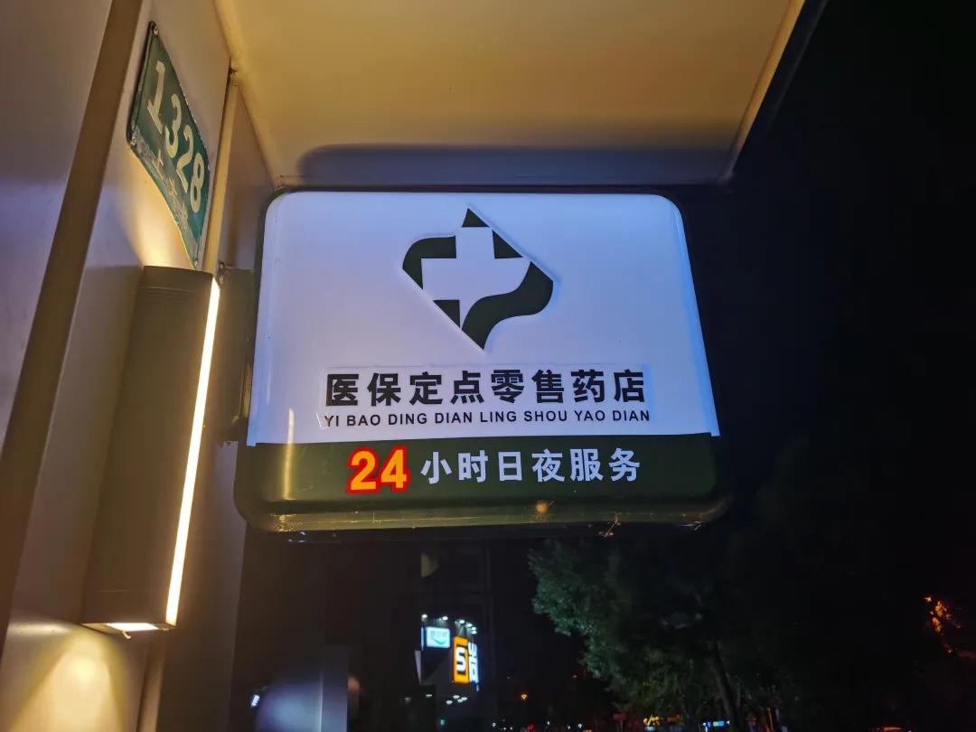 霸州最新24小时医保回收方法分析(最方便真实的霸州24小时医保回收什么意思方法)
