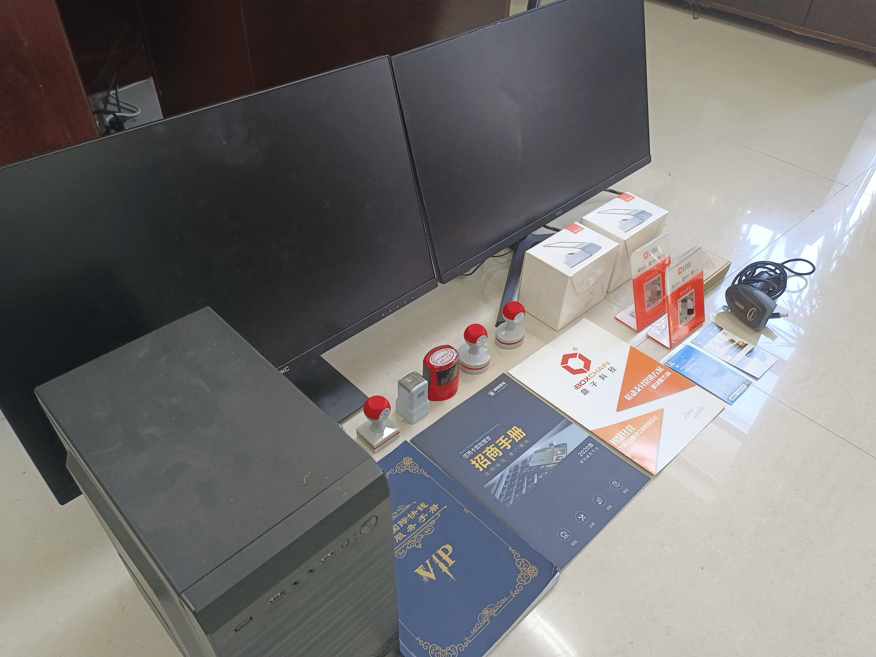 霸州最新医保套现的app方法分析(最方便真实的霸州医保套现的中介需要付刑事责任吗方法)